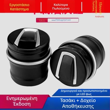 Τασάκι αυτοκινήτου με LED φώτα και καπάκι — πλαστικό σώμα, 190 g