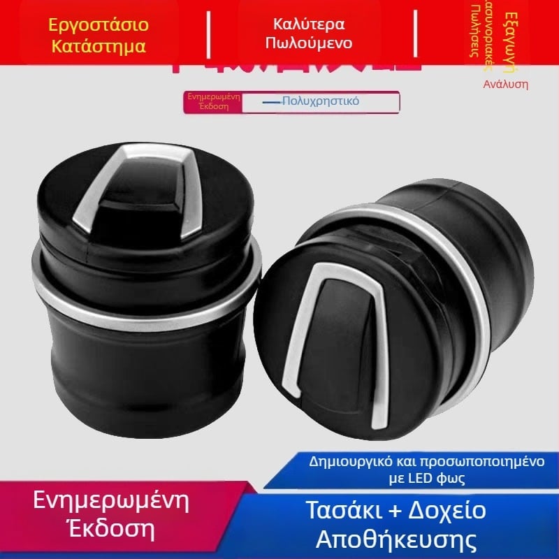 Τασάκι αυτοκινήτου με LED φώτα και καπάκι — πλαστικό σώμα, 190 g