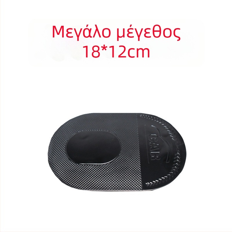 Κυκλικός αντιολισθητικός πάτος αυτοκινήτου από PU – Spider mat