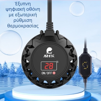 Ράβδος θέρμανσης για χελώνες σε ενυδρείο με χαμηλό επίπεδο νερού – μίνι θερμαντήρας με αυτόματη διατήρηση σταθερής θερμοκρασίας, Bocarle, 25-300W, Πλαστικό, 228-368 g