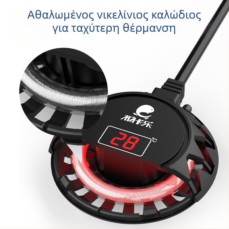 Ράβδος θέρμανσης για χελώνες σε ενυδρείο με χαμηλό επίπεδο νερού – μίνι θερμαντήρας με αυτόματη διατήρηση σταθερής θερμοκρασίας, Bocarle, 25-300W, Πλαστικό, 228-368 g