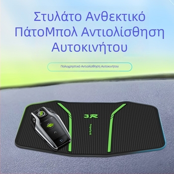 Αντιολισθητικό στρώμα αυτοκινήτου για ταμπλό και κεντρική κονσόλα; πολυλειτουργικός σχεδιασμός με θήκη για κινητό; PVC υλικό; προσαρμοσμένη επεξεργασία; μάρκα Runnan