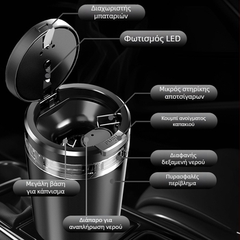 Τασάκι εσωτερικού χώρου αυτοκινήτου, μοντέλο L1614, πλαστικό, κατασκευή με έγχυση, βάρος 120 g, με δυνατότητα προσαρμογής