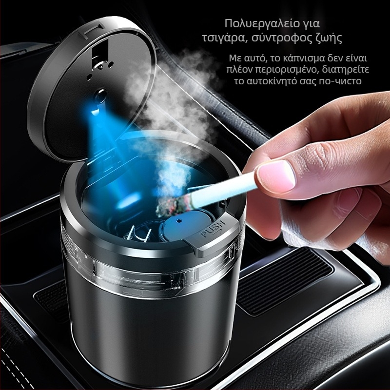 Τασάκι εσωτερικού χώρου αυτοκινήτου, μοντέλο L1614, πλαστικό, κατασκευή με έγχυση, βάρος 120 g, με δυνατότητα προσαρμογής