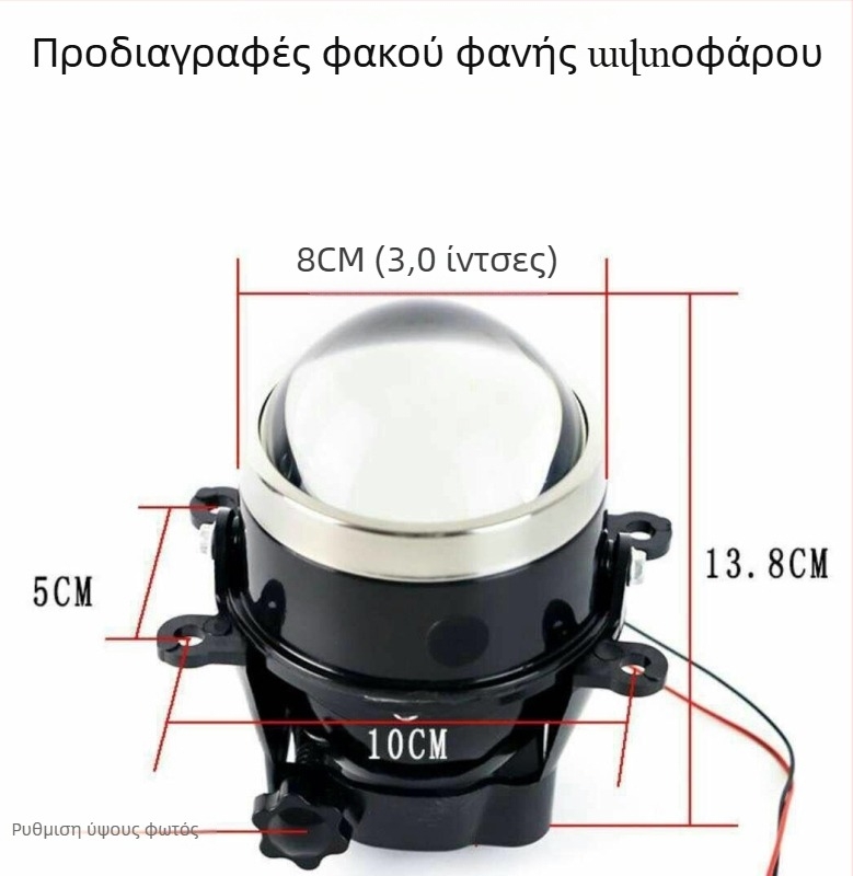 Μπροστινό φανάρι ομίχλης HID με διπλό φακό, 55W, 12V, 6000LM, 6000K, συμβατό με μοντέλα Toyota όπως Corolla, Prado, RAV4, Highlander