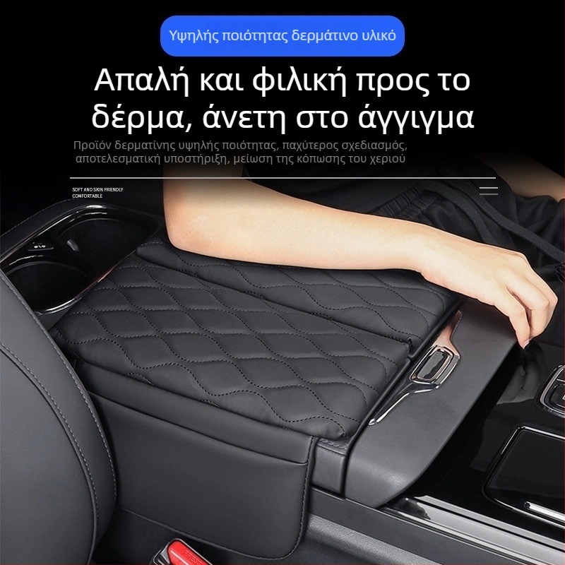 Pad κεντρικού υποβραχιόνιου για Trumpchi M8/M9 – δέρμα, μάρκα Special, προσαρμόσιμο, ενισχυτικό μαξιλαράκι