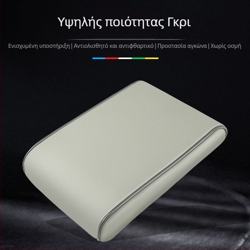 Δερμάτινο μαξιλαράκι υποβραχιόνιου αυτοκινήτου WY-GM, καθολικό, 300 g