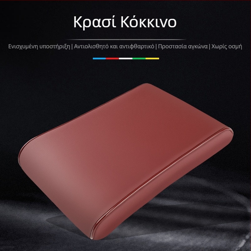 Δερμάτινο μαξιλαράκι υποβραχιόνιου αυτοκινήτου WY-GM, καθολικό, 300 g