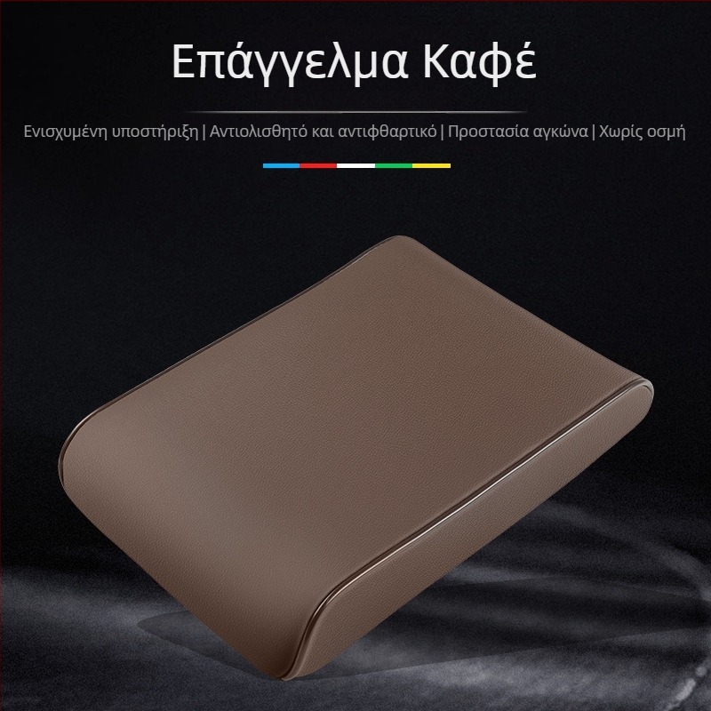 Δερμάτινο μαξιλαράκι υποβραχιόνιου αυτοκινήτου WY-GM, καθολικό, 300 g