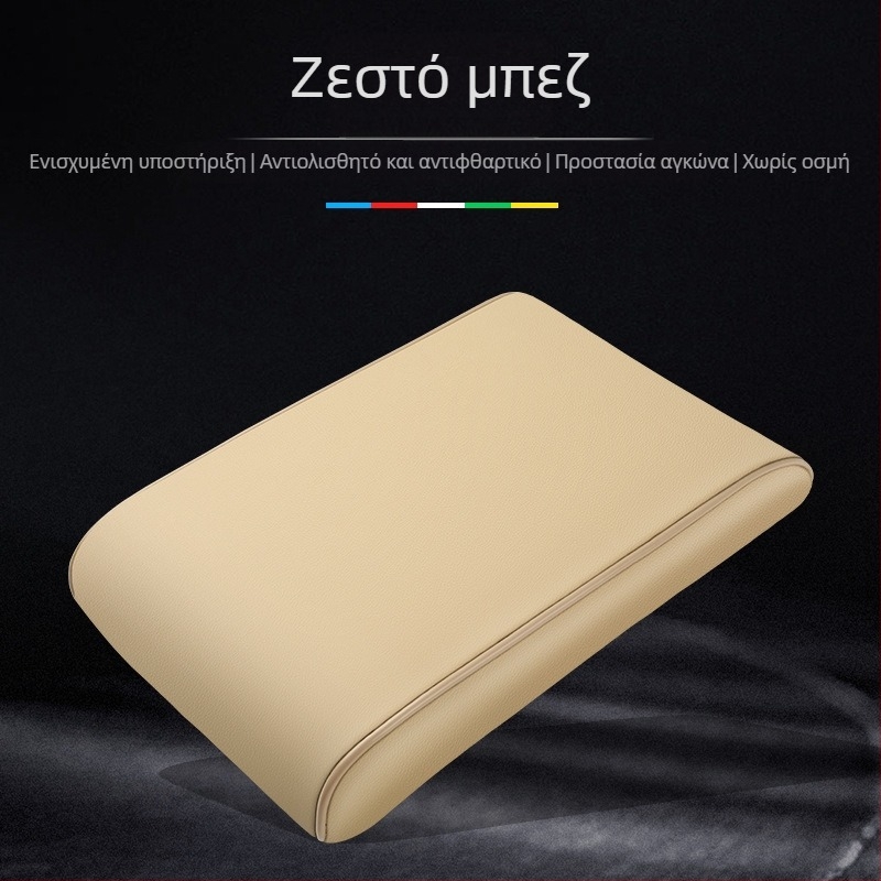 Δερμάτινο μαξιλαράκι υποβραχιόνιου αυτοκινήτου WY-GM, καθολικό, 300 g