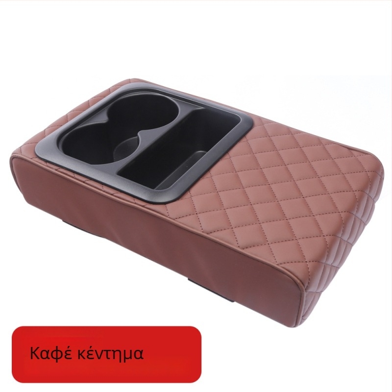 Δερμάτινο υποβραχιόνιο αυτοκινήτου με θήκη για ποτήρι και χώρο αποθήκευσης, καθολικό, μάρκα sumu
