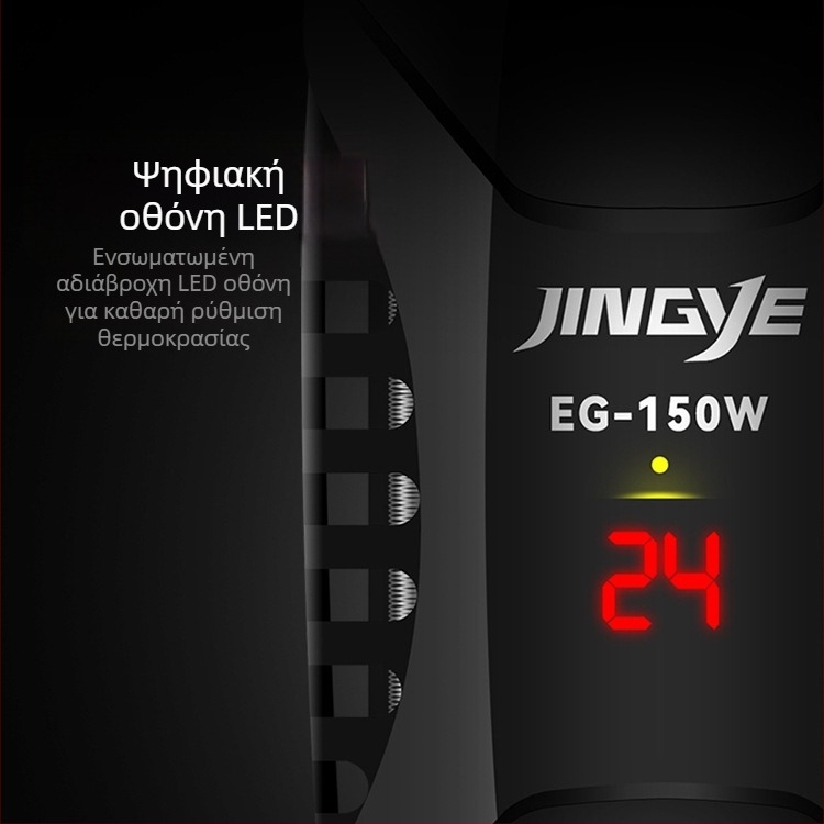 Θερμαντική ράβδος ενυδρείου για χελώνες με σταθερή θερμοκρασία – κατάλληλη για χαμηλό επίπεδο νερού, 25–150W, πλαστικό, Jingye