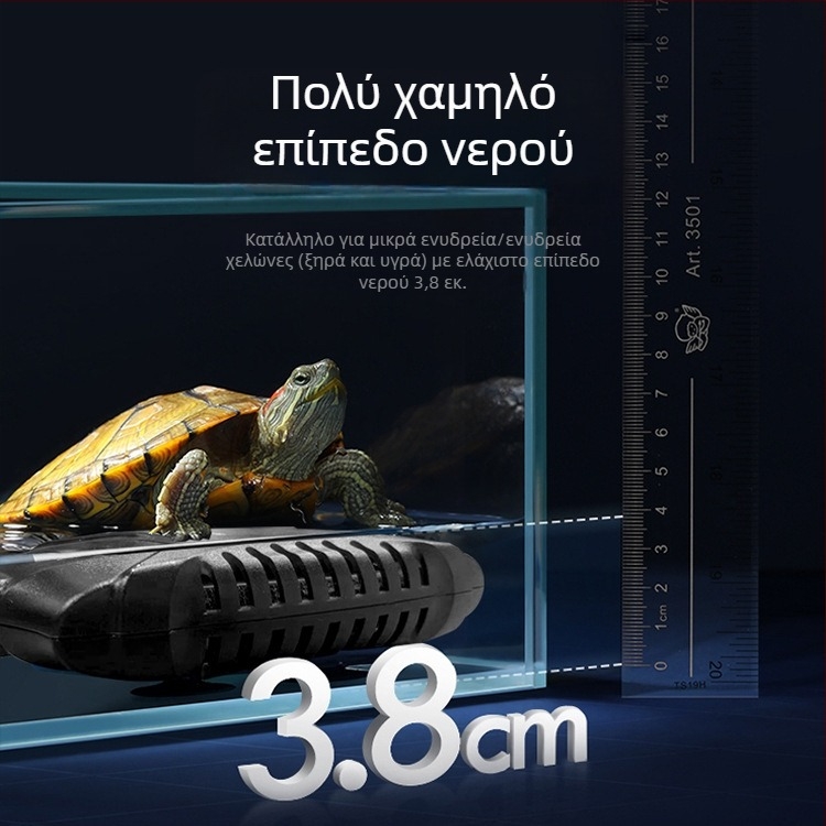 Θερμαντική ράβδος ενυδρείου για χελώνες με σταθερή θερμοκρασία – κατάλληλη για χαμηλό επίπεδο νερού, 25–150W, πλαστικό, Jingye