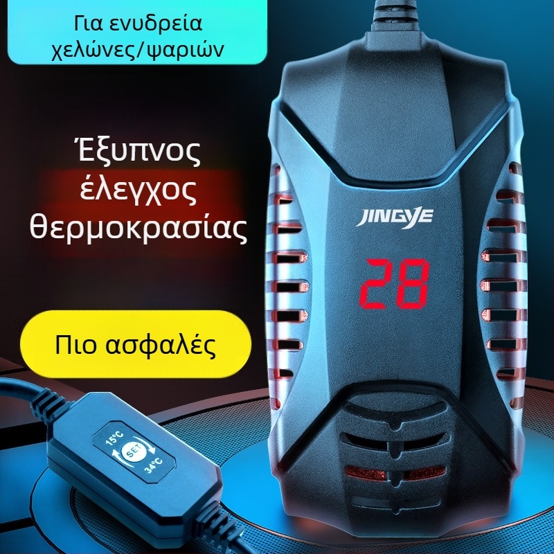 Θερμαντική ράβδος ενυδρείου για χελώνες με σταθερή θερμοκρασία – κατάλληλη για χαμηλό επίπεδο νερού, 25–150W, πλαστικό, Jingye