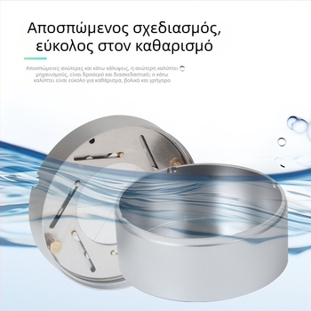 Μεταλλικό τασάκι με καπάκι και μηχανισμό ανοίγματος-κλεισίματος, διακοσμητικό και για αποθήκευση, δυνατή εκτύπωση λογότυπου