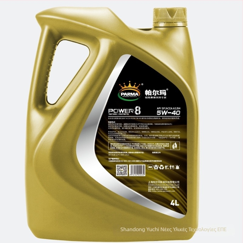 Λιπαντικό κινητήρα πλήρως συνθετικό 0W-20, Parma, API SP, SAE 0W-20, για αυτοκίνητα