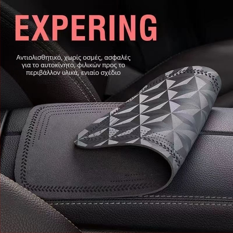 Μάτ υποβραχιόνιου αυτοκινήτου, επένδυση από σουέντ αυτοκινητικής ποιότητας, για όλες τις εποχές, γενική συμβατότητα