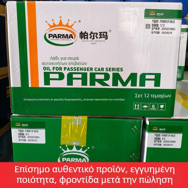 Συνθετικό λάδι κινητήρα SL10W-40 για sedan - σταθερή απόδοση, εξοικονόμηση καυσίμου, 3.5L/4L, API SL, SAE 10W-40