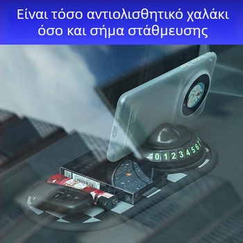Αντιολισθητικό μαξιλαράκι ταμπλό αυτοκινήτου για κινητό, PVC, ανθεκτικό σε υψηλές θερμοκρασίες, πλενόμενο