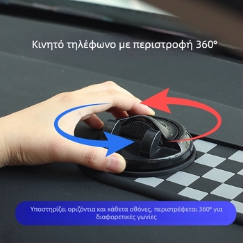 Αντιολισθητικό μαξιλαράκι ταμπλό αυτοκινήτου για κινητό, PVC, ανθεκτικό σε υψηλές θερμοκρασίες, πλενόμενο