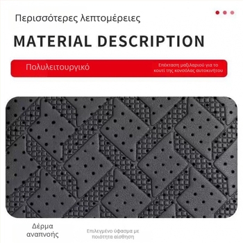 Δερμάτινο προστατευτικό μαξιλάρι υποβραχιόνιο αυτοκινήτου, universal μοντέλο, με θήκη ποτηριών και θήκη αποθήκευσης, αυξητικό στηριγμα αγκώνα, μοντέλο 03, βάρος 350 g, κωδικός R2502