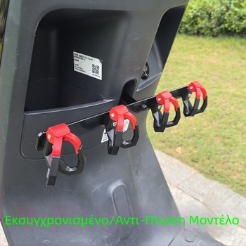 Μοντάζ παράδοσης για ηλεκτρικά οχήματα με καθολικό γάντζο και μπάρα, μοντέλο A-row, συμβατό με σκούτερ και μοτοσικλέτα