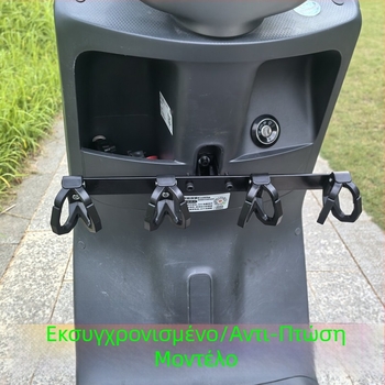 Μοντάζ παράδοσης για ηλεκτρικά οχήματα με καθολικό γάντζο και μπάρα, μοντέλο A-row, συμβατό με σκούτερ και μοτοσικλέτα