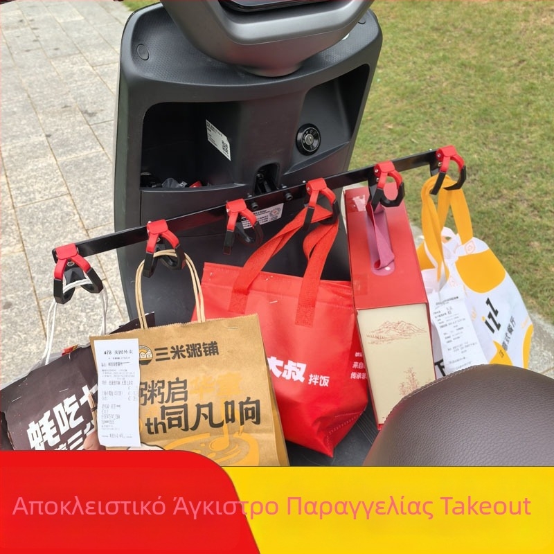 Μοντάζ παράδοσης για ηλεκτρικά οχήματα με καθολικό γάντζο και μπάρα, μοντέλο A-row, συμβατό με σκούτερ και μοτοσικλέτα