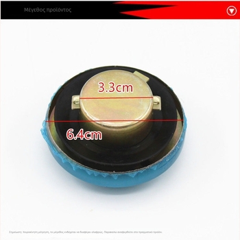 Κάλυμμα δεξαμενής καυσίμου AX100 για τρίκυκλο Mojielong