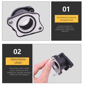 Συνδετήρας καρμπυρατέρ μοτοσικλέτας για τρίκυκλο — είσοδος αλουμινένιο-ελαστικό (Mojielong)