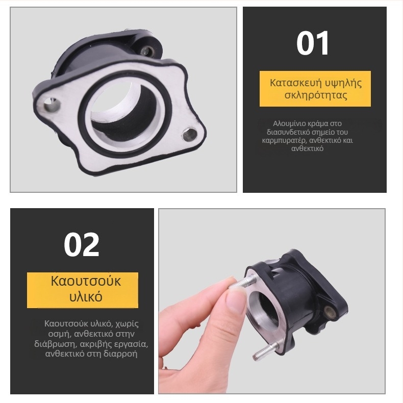 Συνδετήρας καρμπυρατέρ μοτοσικλέτας για τρίκυκλο — είσοδος αλουμινένιο-ελαστικό (Mojielong)