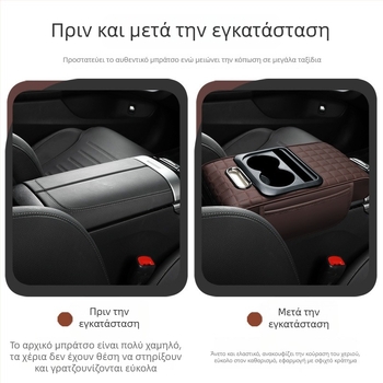 Δερμάτινο υποβραχιόνιο αυτοκινήτου με θήκη χαρτοπετσετών — πολυλειτουργικό πέντε σε ένα; μάρκα Aden gulf; καταγωγή Taizhou, Zhejiang; γενική συμβατότητα