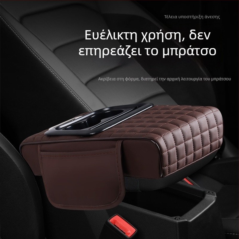 Δερμάτινο υποβραχιόνιο αυτοκινήτου με θήκη χαρτοπετσετών — πολυλειτουργικό πέντε σε ένα; μάρκα Aden gulf; καταγωγή Taizhou, Zhejiang; γενική συμβατότητα