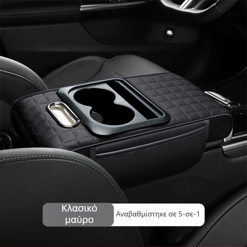 Δερμάτινο υποβραχιόνιο αυτοκινήτου με θήκη χαρτοπετσετών — πολυλειτουργικό πέντε σε ένα; μάρκα Aden gulf; καταγωγή Taizhou, Zhejiang; γενική συμβατότητα