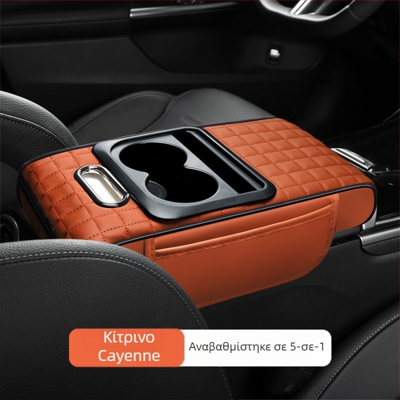 Δερμάτινο υποβραχιόνιο αυτοκινήτου με θήκη χαρτοπετσετών — πολυλειτουργικό πέντε σε ένα; μάρκα Aden gulf; καταγωγή Taizhou, Zhejiang; γενική συμβατότητα