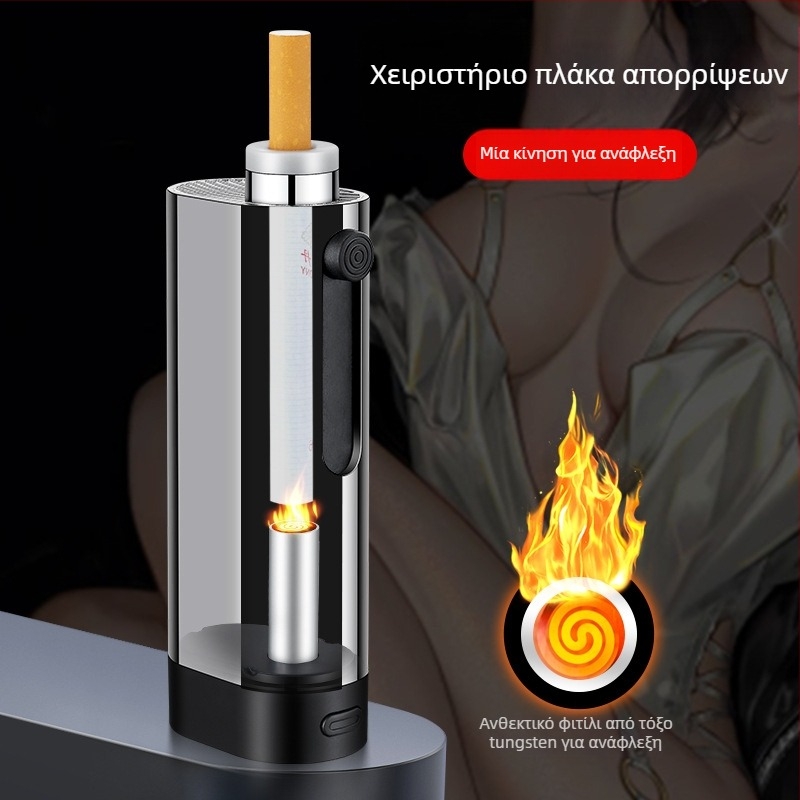 Μεταλλικός φορητός αποτσίγαρας αυτοκινήτου με ανάφλεξη и φόρτιση — Valley people μάρκα, προέλευση Zhejiang, στυλ απλό, προσιτή πολυτέλεια