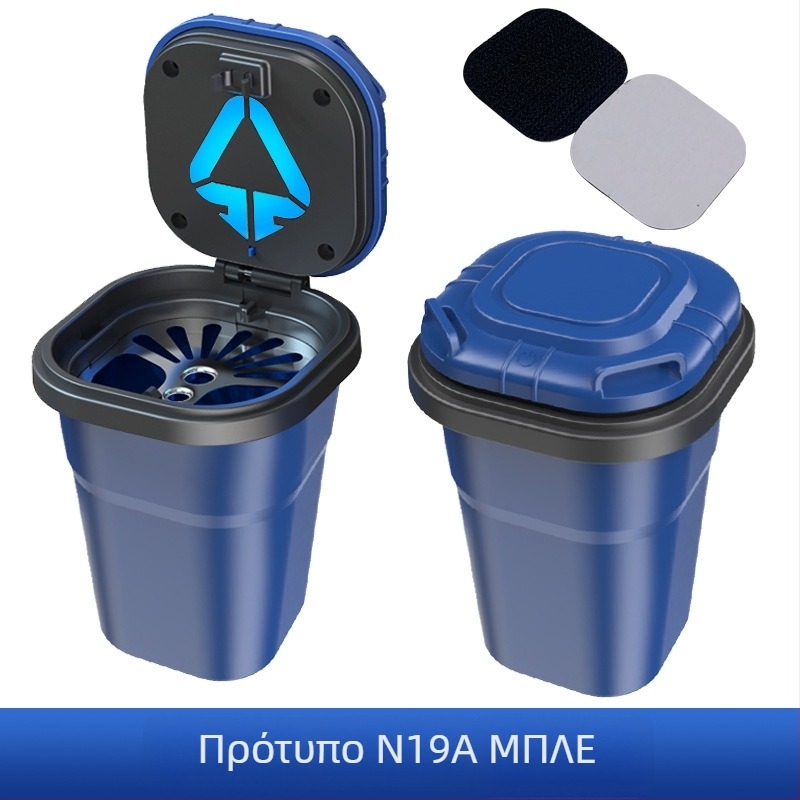 Τασάκι αυτοκινήτου N19A με ενσωματωμένο φως και καπάκι — Υλικό: Πλαστικό, Βάρος 200 g, Μοντέλο: N19A, Κατάλληλο για ολόκληρο το αυτοκίνητο