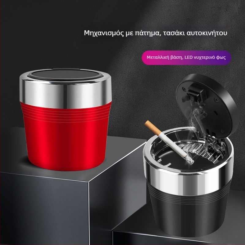 Τασάκι αυτοκινήτου με μεταλλικό εσωτερικό, άνοιγμα με ένα κουμπί, LED φως, μοντέλο BY-1543