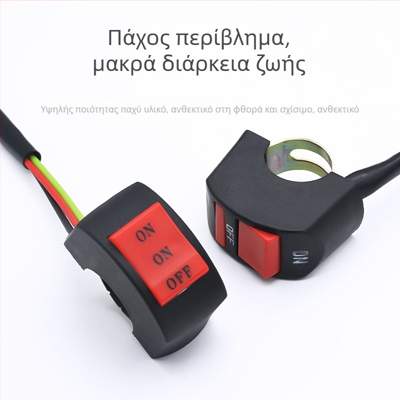 Διακόπτης ελέγχου τιμονιού μοτοσικλέτας — kill switch, LED προβολέας, διπλό φλας; Μάρκα Mojielong, μοντέλο Put switch; Συμβατό με μοτοσικλέτες και ηλεκτρικά τρίκυκλα