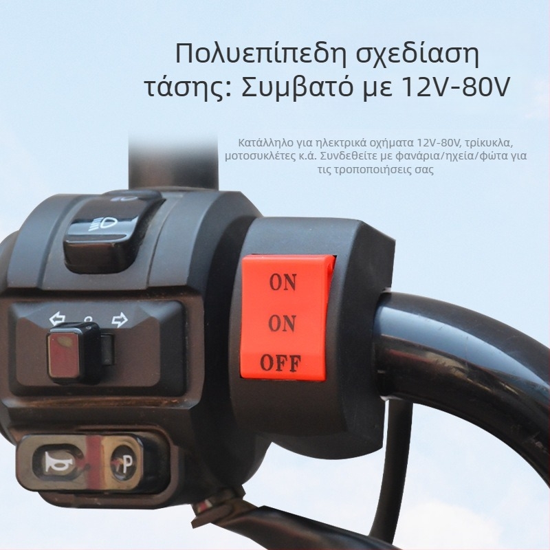 Διακόπτης ελέγχου τιμονιού μοτοσικλέτας — kill switch, LED προβολέας, διπλό φλας; Μάρκα Mojielong, μοντέλο Put switch; Συμβατό με μοτοσικλέτες και ηλεκτρικά τρίκυκλα