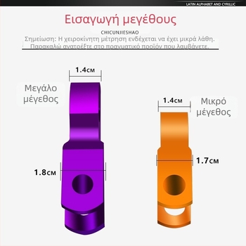 Οικουμενικός ενισχυτής αμορτισέρ για μοτοσικλέτες και ηλεκτρικά οχήματα — Mojielong, μοντέλο Universal shock absorber booster, κατάλληλο για μοτοσικλέτες και ηλεκτρικά οχήματα