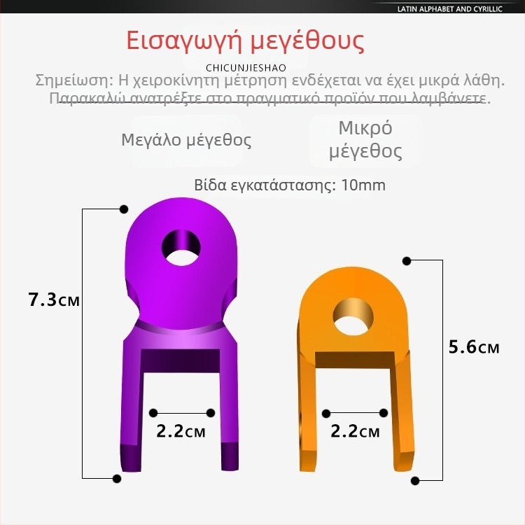 Οικουμενικός ενισχυτής αμορτισέρ για μοτοσικλέτες και ηλεκτρικά οχήματα — Mojielong, μοντέλο Universal shock absorber booster, κατάλληλο για μοτοσικλέτες και ηλεκτρικά οχήματα