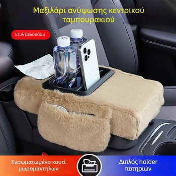 Δερμάτινος universal οργανωτής υποβραχιόνιου αυτοκινήτου, 450 g, δυνατότητα παραμετροποίησης