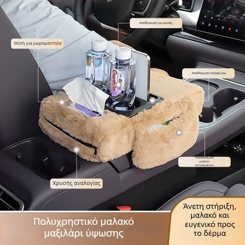 Δερμάτινος universal οργανωτής υποβραχιόνιου αυτοκινήτου, 450 g, δυνατότητα παραμετροποίησης