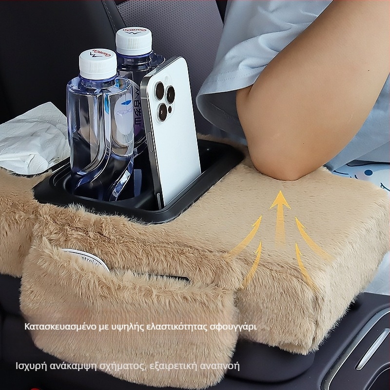 Δερμάτινος universal οργανωτής υποβραχιόνιου αυτοκινήτου, 450 g, δυνατότητα παραμετροποίησης