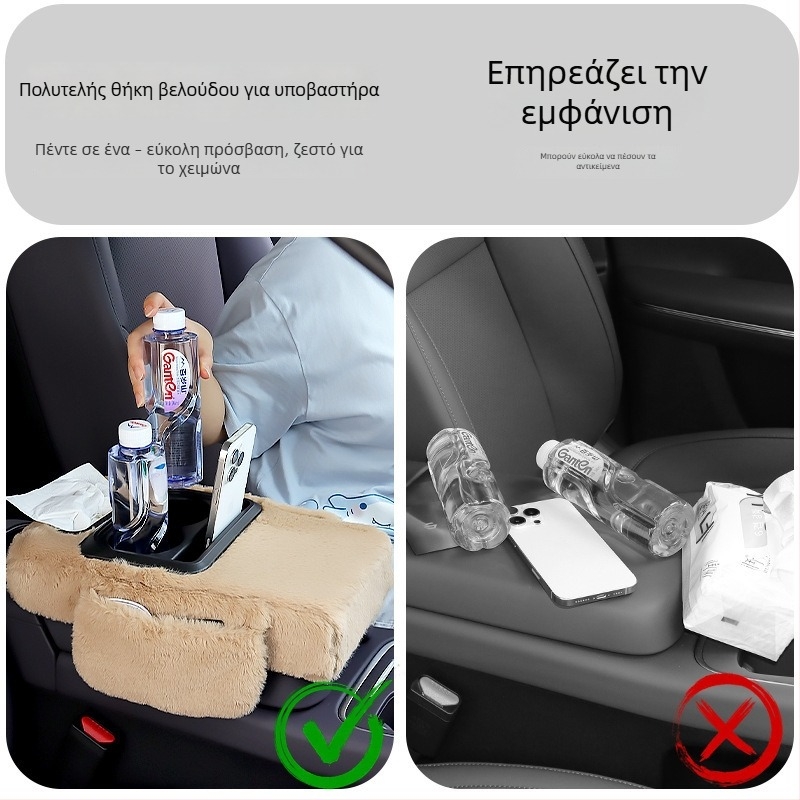 Δερμάτινος universal οργανωτής υποβραχιόνιου αυτοκινήτου, 450 g, δυνατότητα παραμετροποίησης