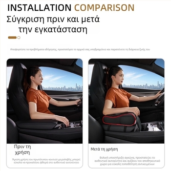 Μαξιλαράκι κεντρικής κονσόλας αυτοκινήτου με αύξηση ύψους, δερμάτινο, καθολική συμβατότητα, 400 g, εξατομικευμένη επεξεργασία