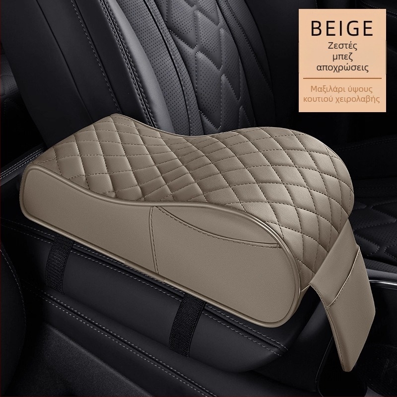 Μαξιλαράκι κεντρικής κονσόλας αυτοκινήτου με αύξηση ύψους, δερμάτινο, καθολική συμβατότητα, 400 g, εξατομικευμένη επεξεργασία