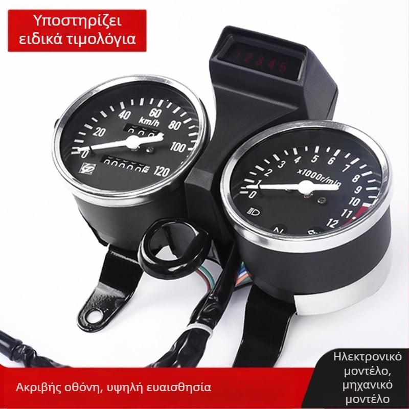 Πίνακας οργάνων μοτοσικλέτας GN125 Prince με ταχόμετρο, οδόμετρο και μετρητή ταχύτητας, διακόπτης ανάφλεξης και ενδεικτικές λυχνίες – HJ125-8