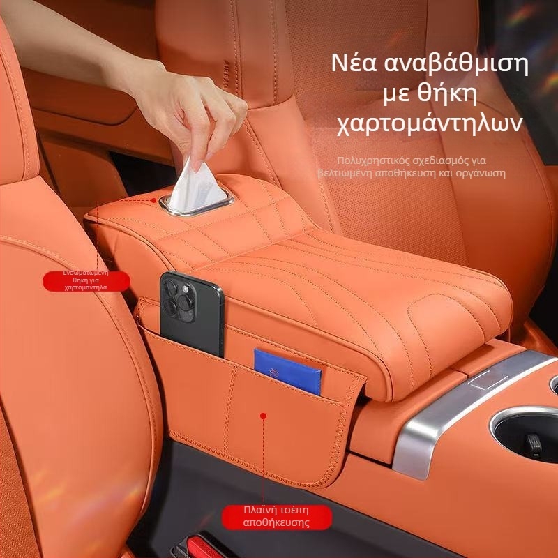 Αυτοκινητικός βραχίονας με ανυψούμενο μαξιλάρι — 3-σε-1 θήκη χαρτοπετσέτων, προστατευτικό κάλυμμα και τσάντα αποθήκευσης • δέρμα • παγκόσμια εφαρμογή • 400 g • Zhejiang